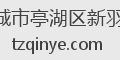盐城市亭湖区新羽帆